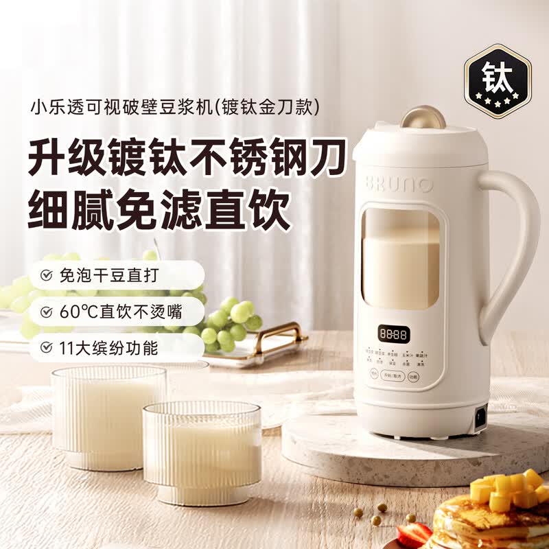 BRUNOBZK-DJ10G01豆浆机图片