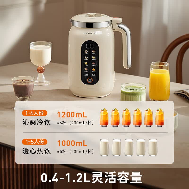 九阳D7豆浆机图片