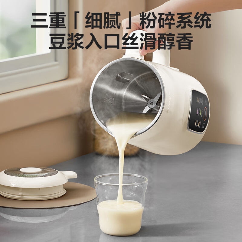 苏泊尔DJ10B-P66E豆浆机图片