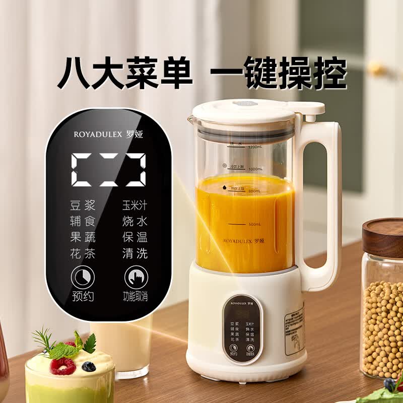 罗娅SK2豆浆机图片