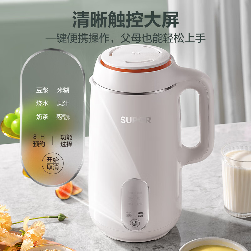 苏泊尔DJ12B-P29E豆浆机图片