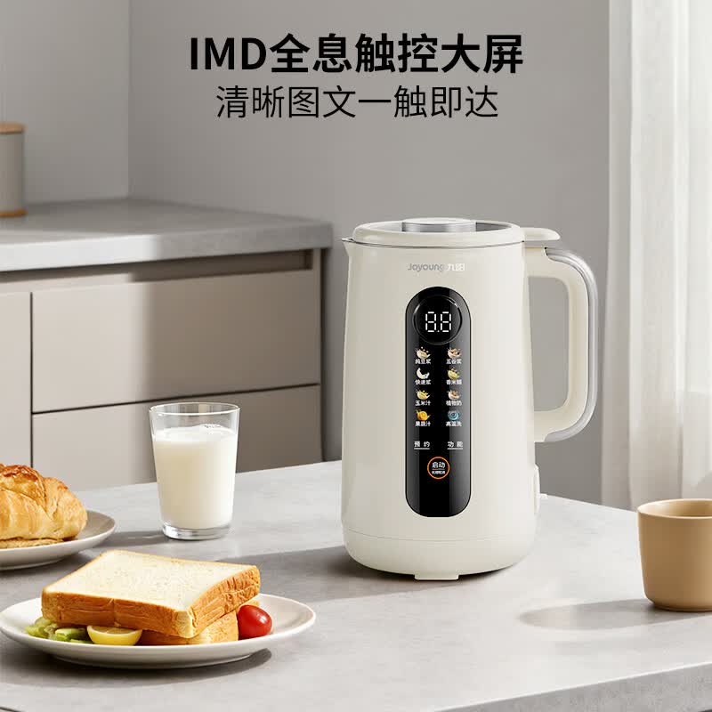 九阳DJ12X-D780豆浆机图片