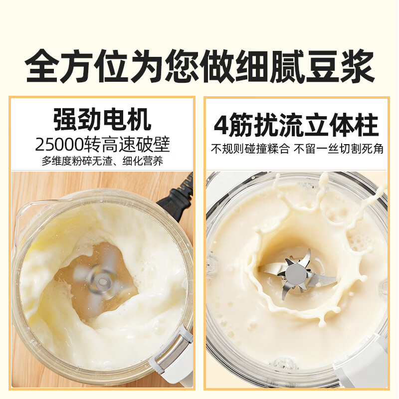 罗娅MK12豆浆机图片