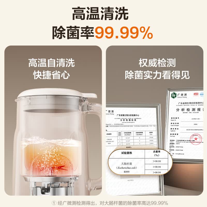 苏泊尔DJ06B-P116豆浆机图片