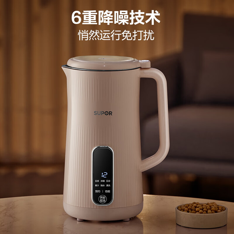 苏泊尔DJ06B-P105豆浆机图片