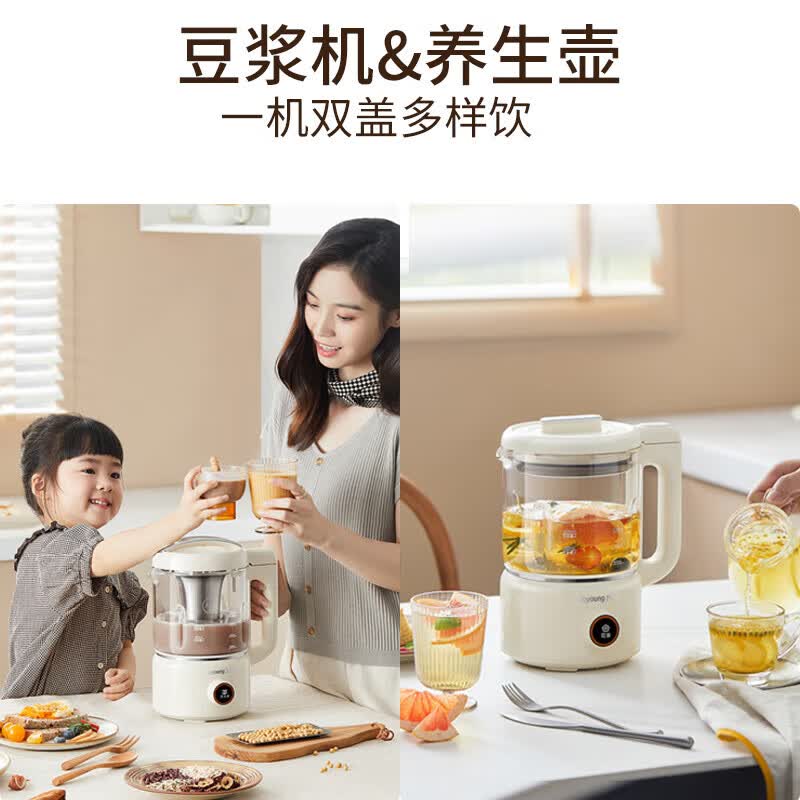 九阳DJ12P-D680豆浆机图片