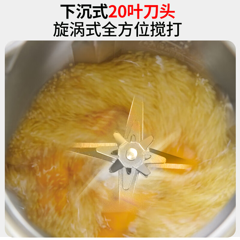 利仁LLJ-D1713豆浆机图片