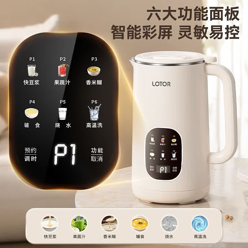 LOTOR徕多DJJ-G102豆浆机图片