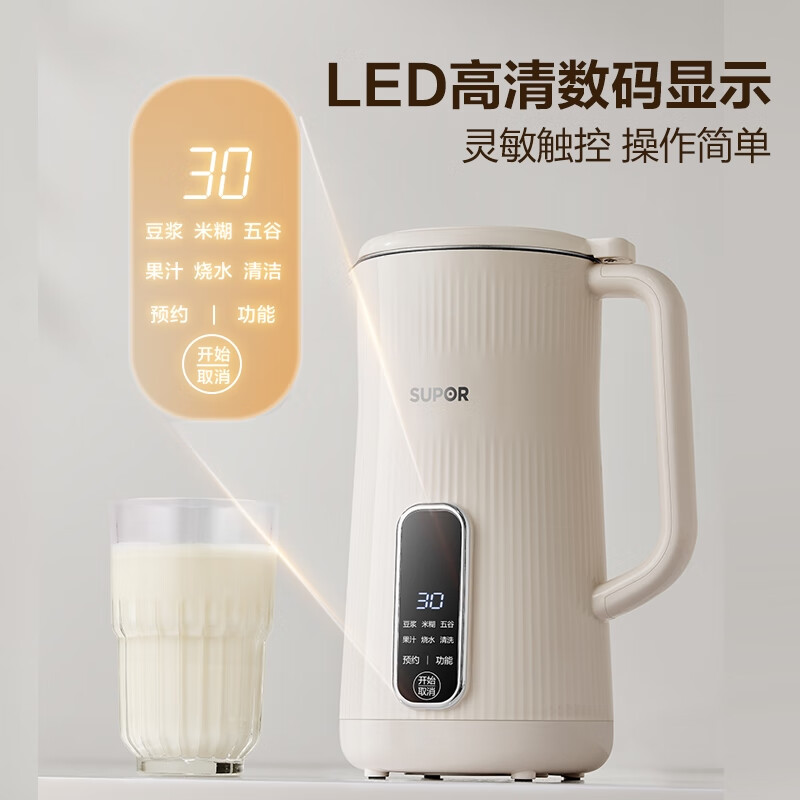 苏泊尔DJ06B-P105豆浆机图片