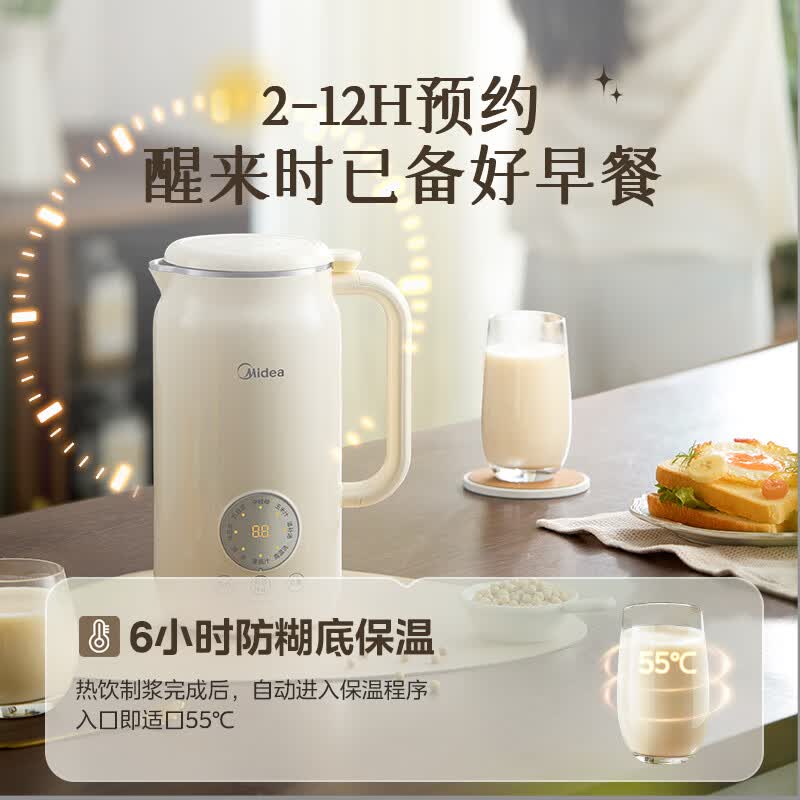 美的DJ08B-C0606豆浆机图片