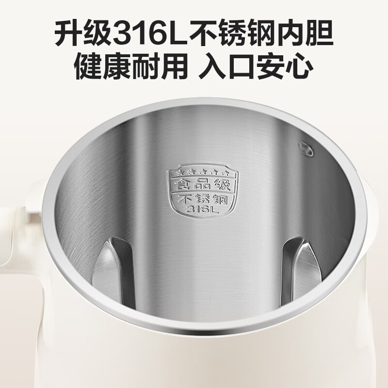 苏泊尔DJ10B-P66E豆浆机图片