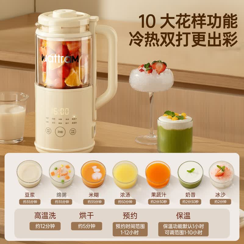 北欧沃朗S1T豆浆机图片