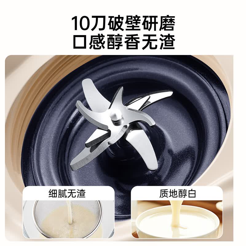 膳魔师EHA-2412A豆浆机图片