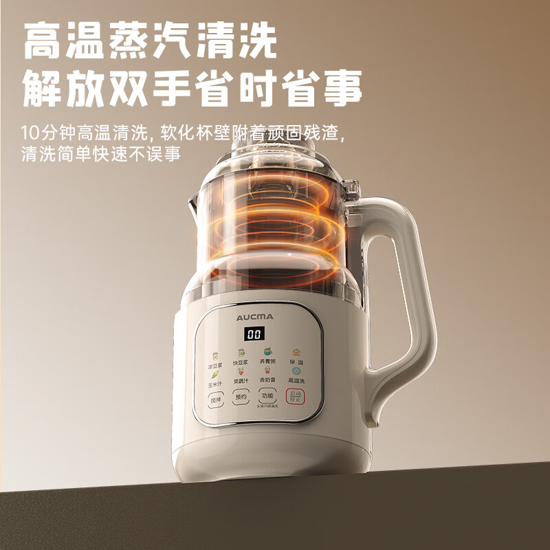 澳柯玛SZ8020M522豆浆机图片