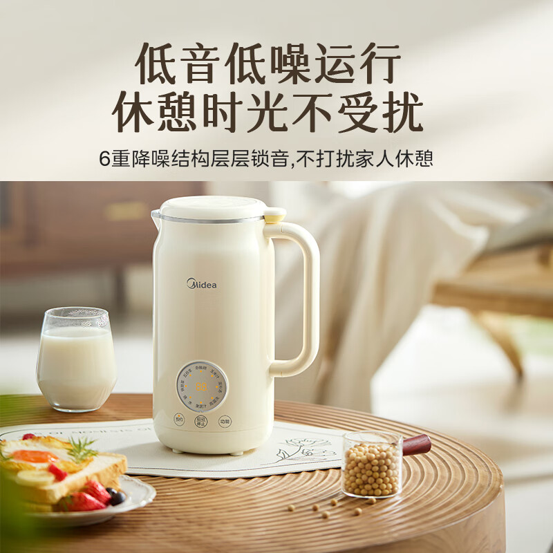 美的DJ08B-C0606豆浆机图片