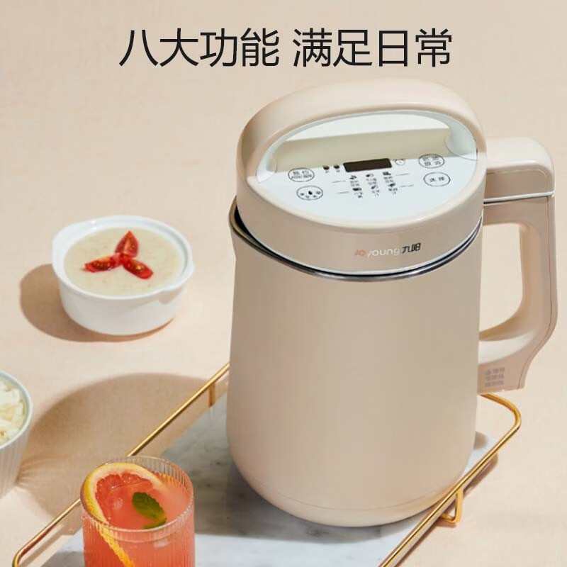 九阳DJ16G-D2575豆浆机图片