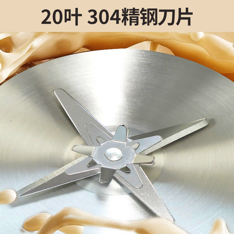 利仁LLJ-D2080豆浆机图片