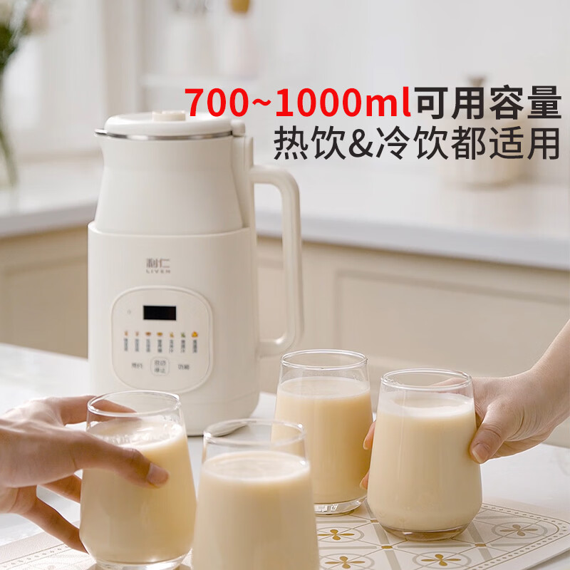 利仁LLJ-D1283豆浆机图片