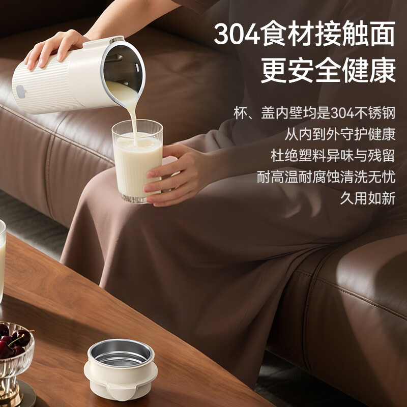 富得莱ZT-PD550豆浆机图片