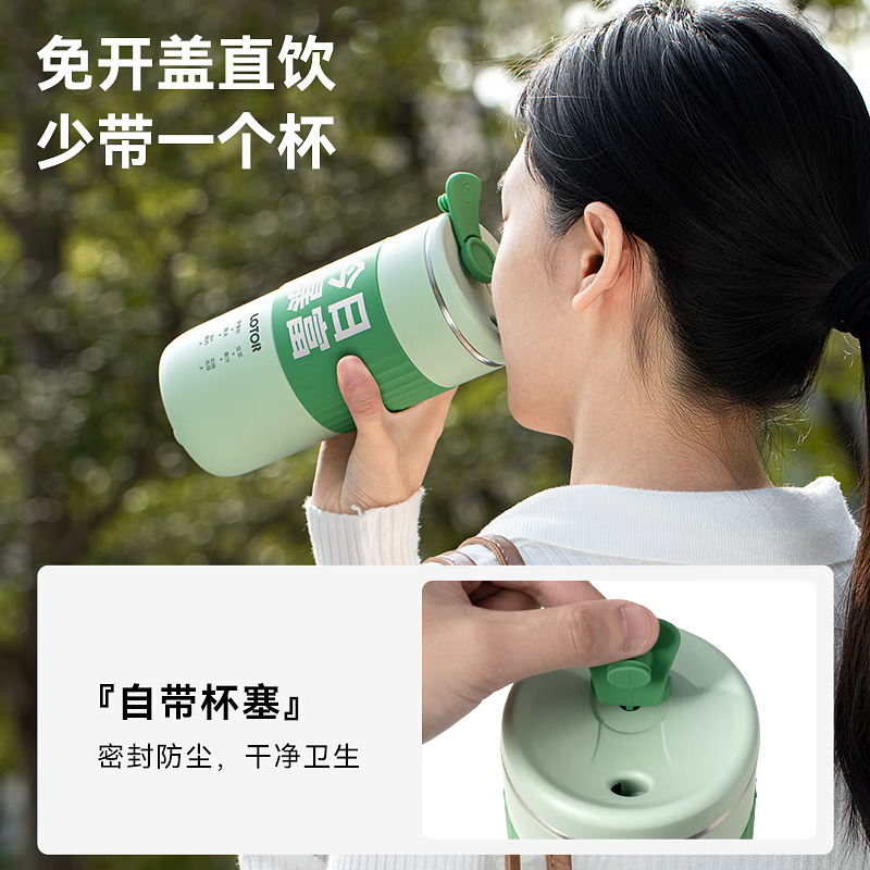 LOTOR徕多DJJ30mini豆浆机图片