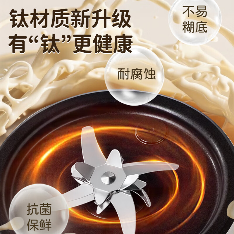 澳柯玛SZ8020M523豆浆机图片