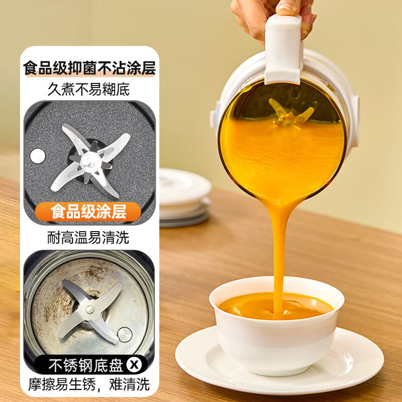 罗娅SK2豆浆机图片