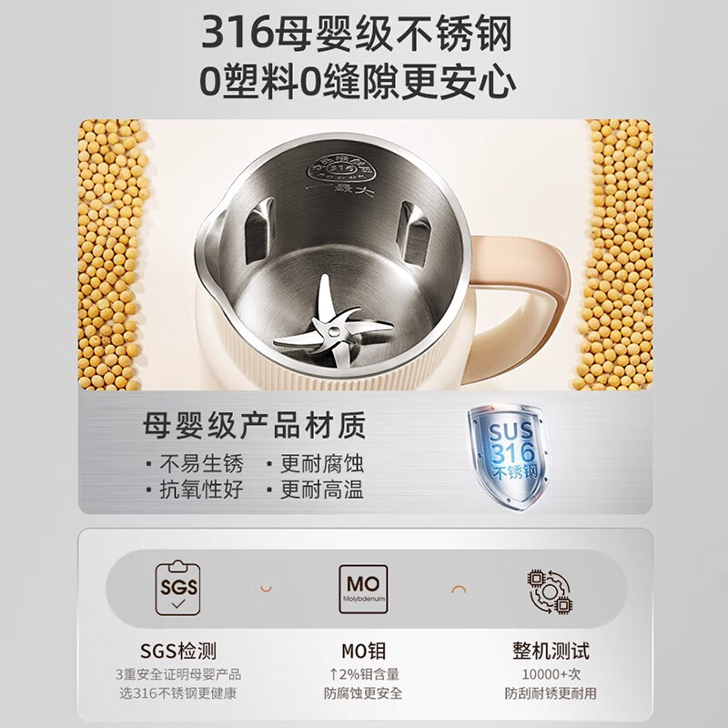 奥克斯HX-PD18豆浆机图片