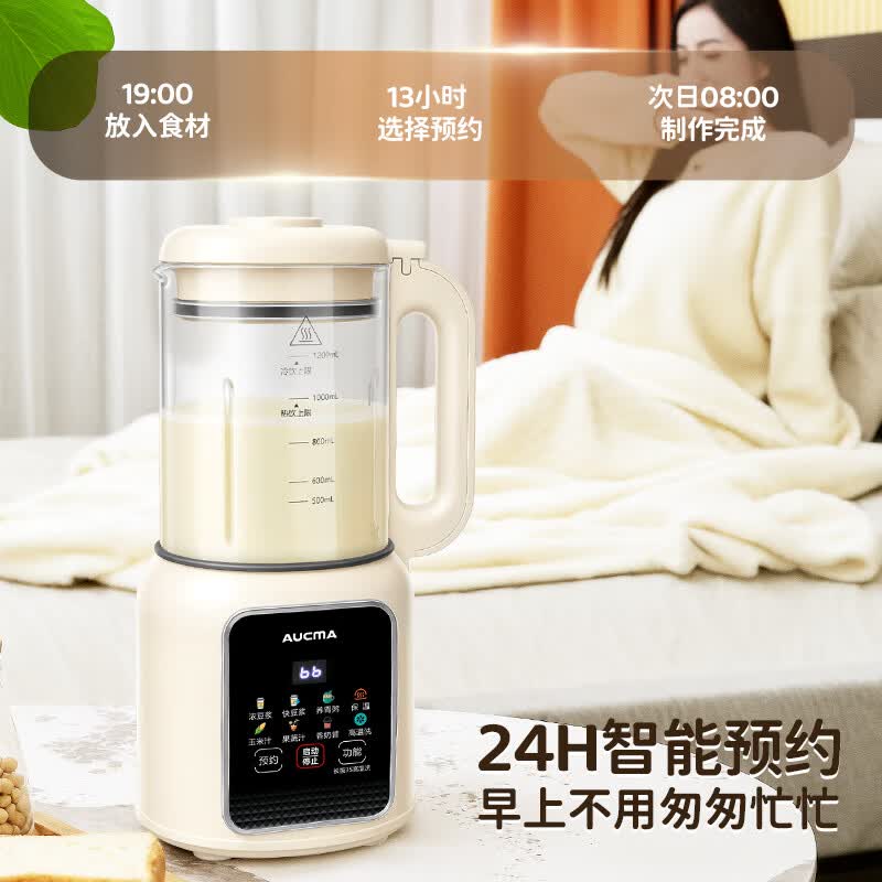 澳柯玛SZ8020M523豆浆机图片