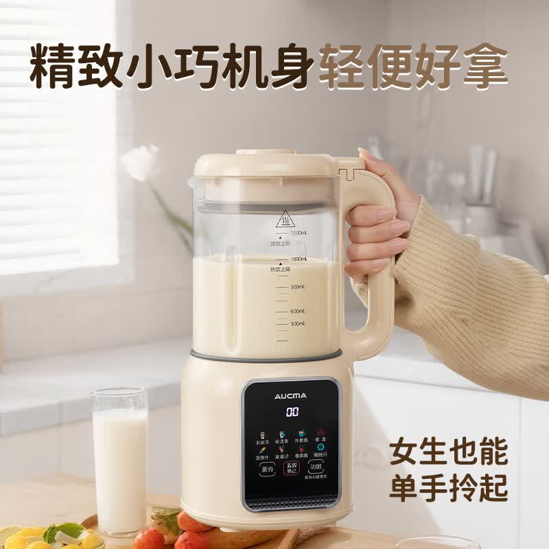 澳柯玛SZ8020M523豆浆机图片