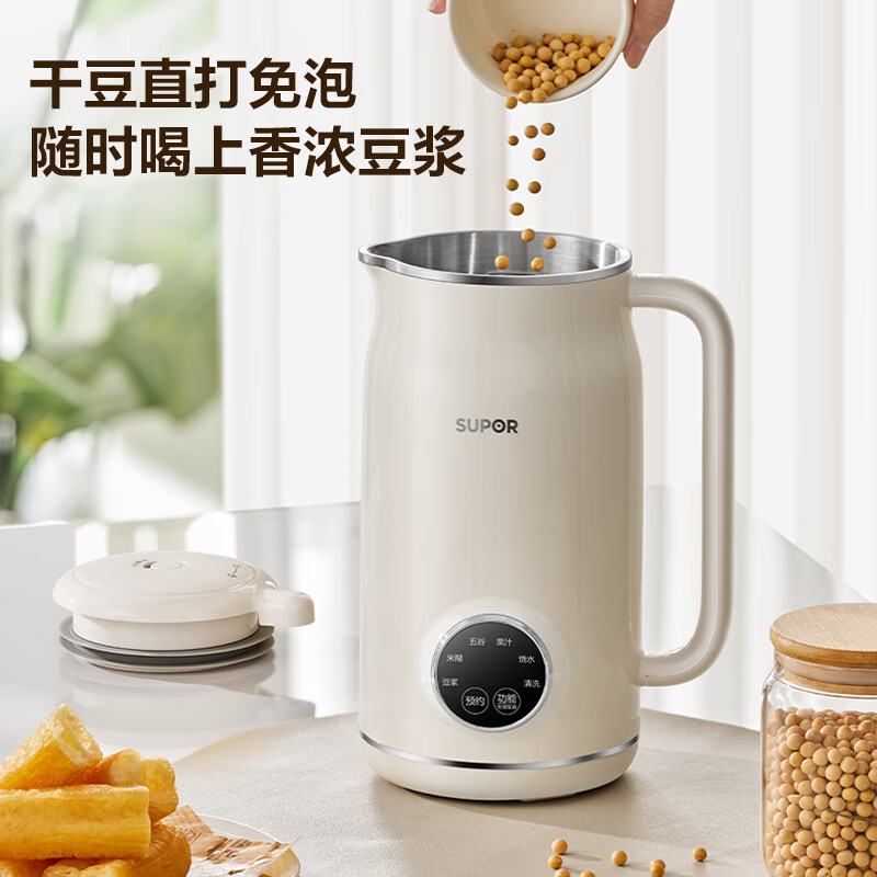 苏泊尔DJ06B-P102豆浆机图片