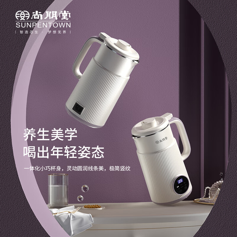 尚朋堂SPT-PB068豆浆机图片