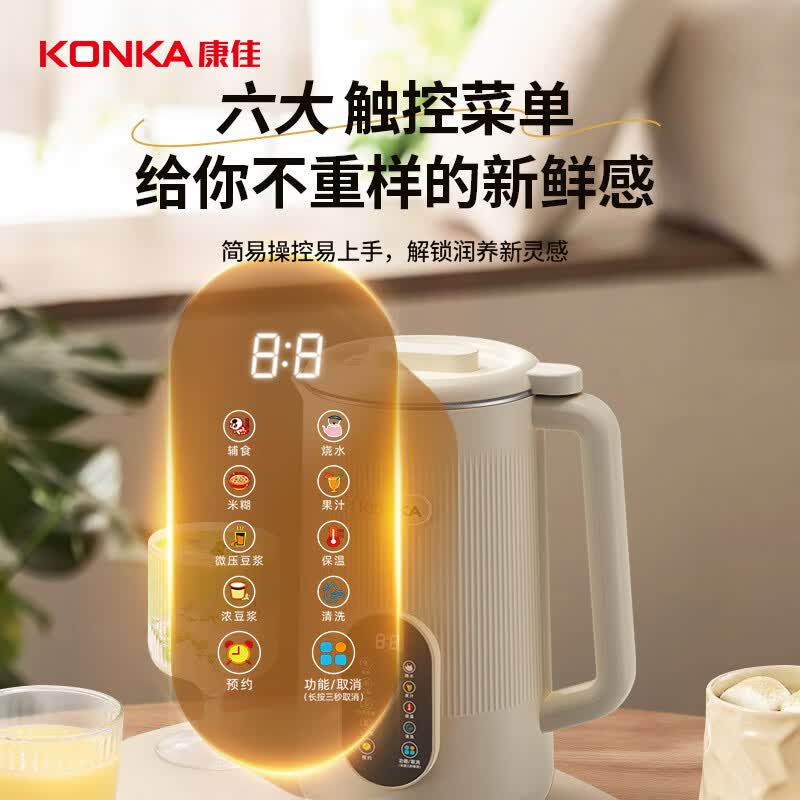 康佳KDJJ-1502E-W豆浆机图片