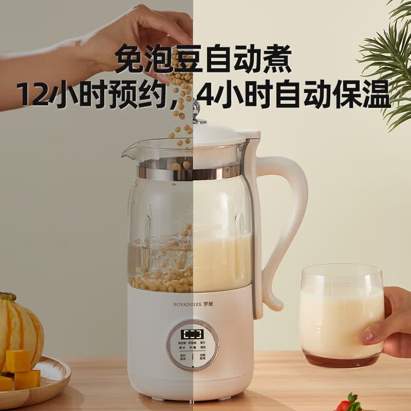 罗娅MK10豆浆机图片