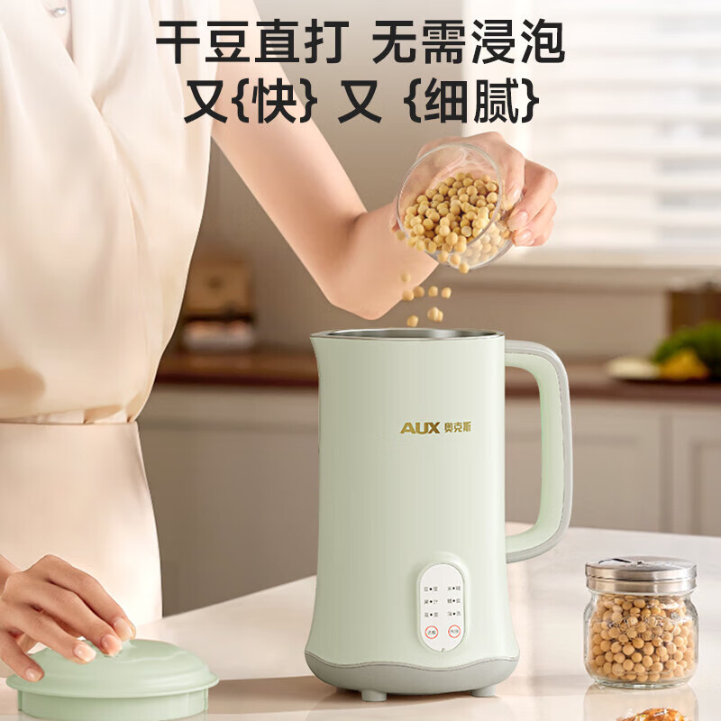 奥克斯S602豆浆机图片