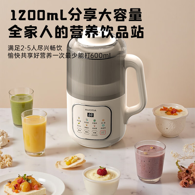 澳柯玛SZ8020M522豆浆机图片