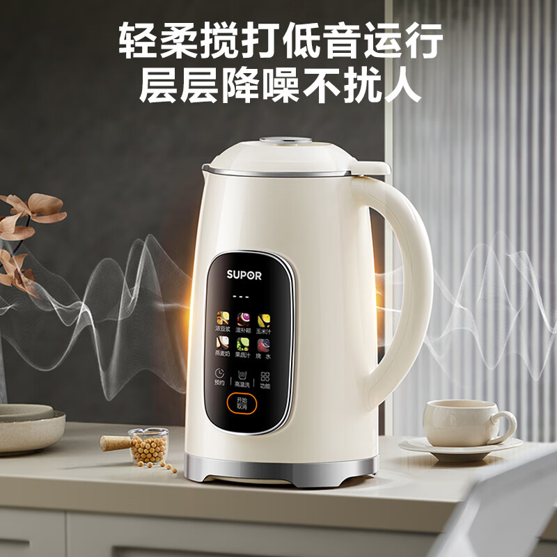 苏泊尔DJ12B-P33E豆浆机图片