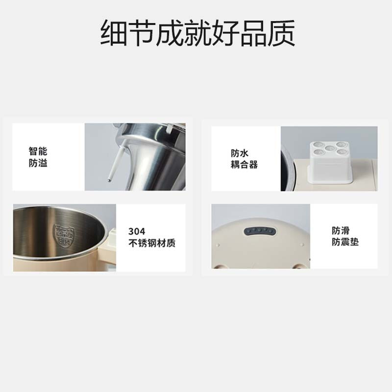 九阳DJ16G-D2575豆浆机图片