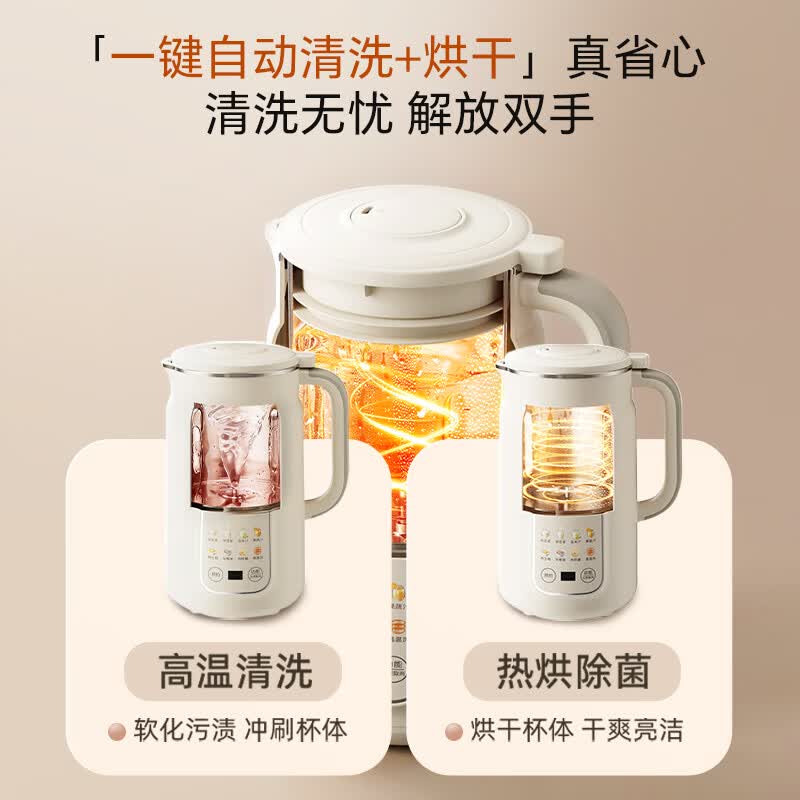 小熊DJJ-H08C1豆浆机图片