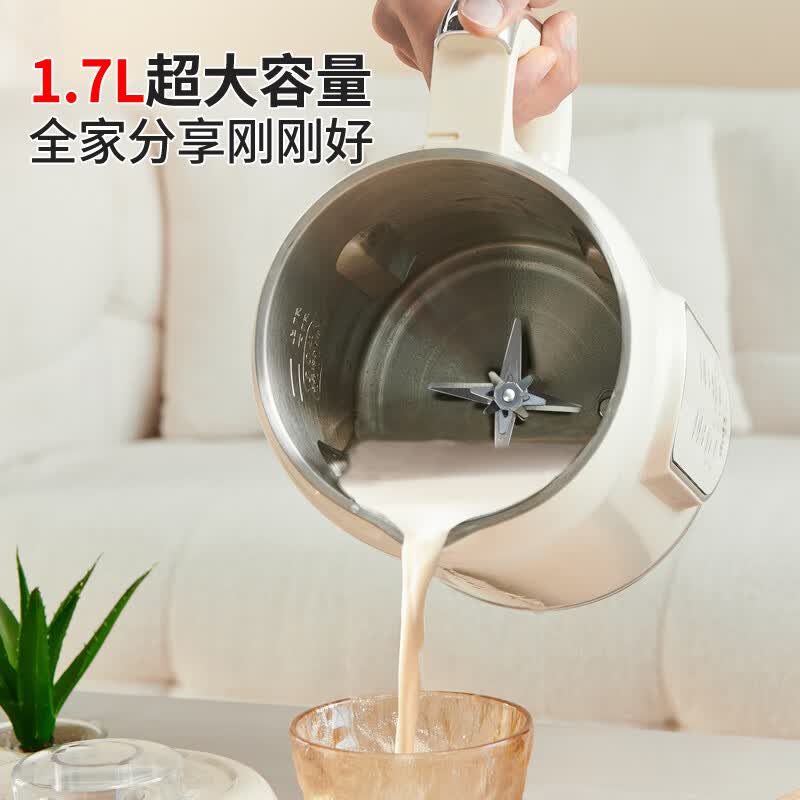 利仁LLJ-D1713豆浆机图片