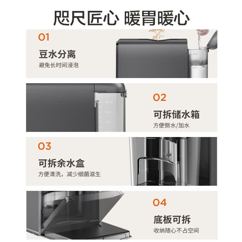 九阳DJ12-K7豆浆机图片