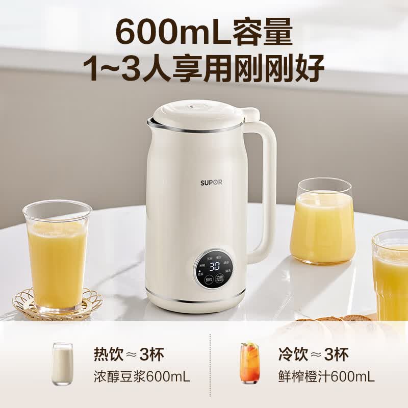苏泊尔DJ06B-P102豆浆机图片