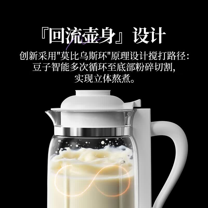 罗娅MK13豆浆机图片