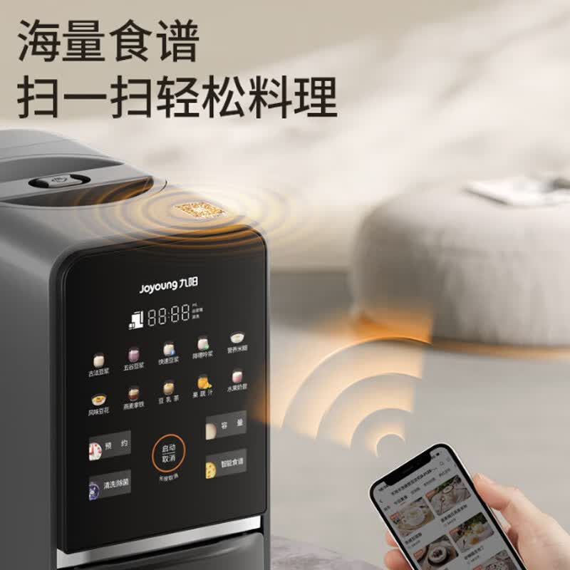九阳DJ12-K7豆浆机图片