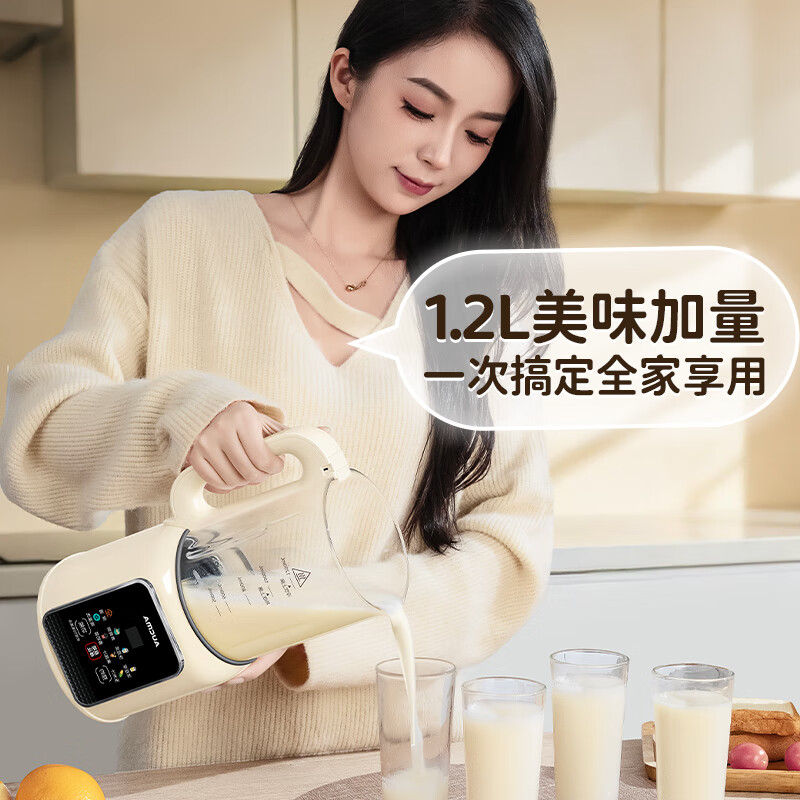 澳柯玛SZ8020M523豆浆机图片