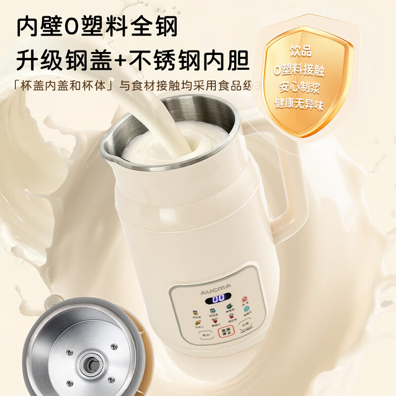 澳柯玛SZ5020M521豆浆机图片