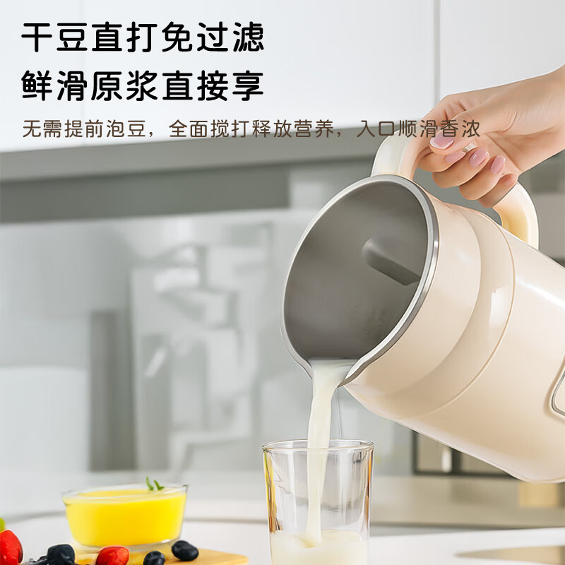 澳柯玛SZ5020M521豆浆机图片