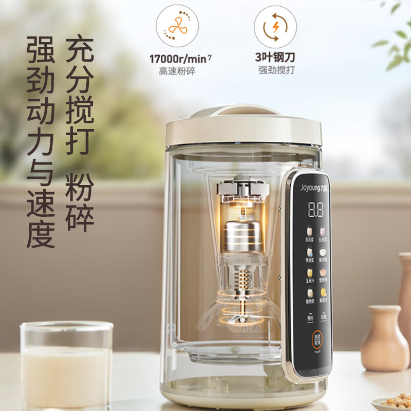 九阳DJ12P-D565豆浆机图片