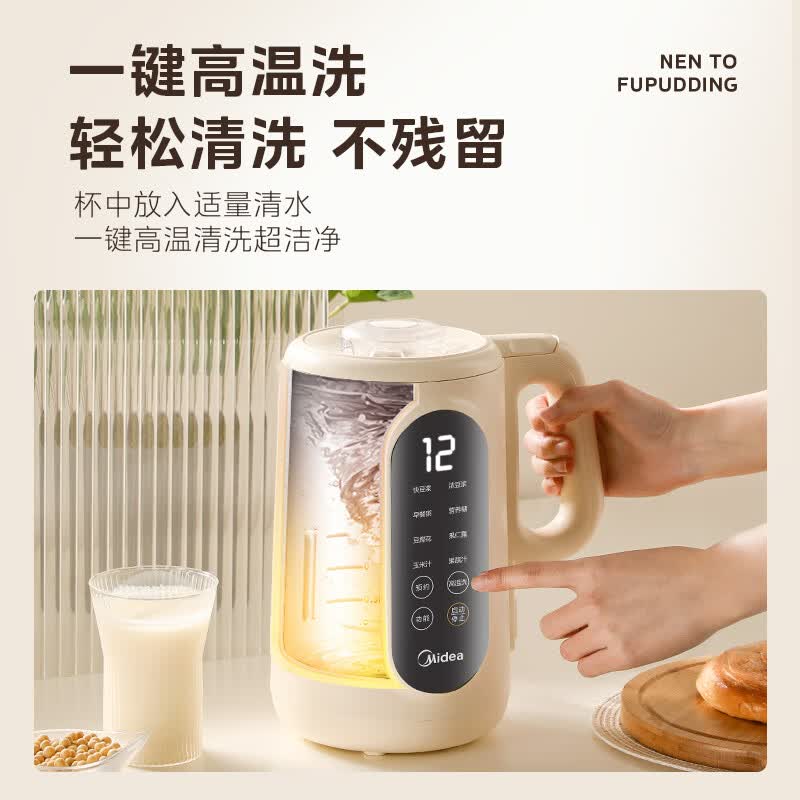 美的DJ10W2-006S豆浆机图片
