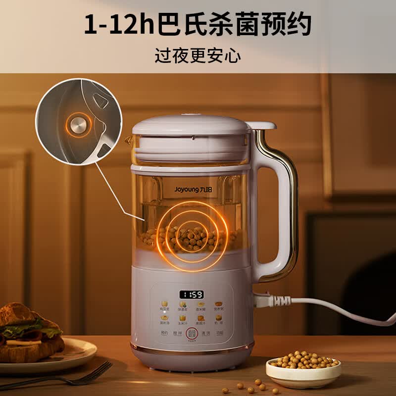 九阳DJ12X-D361豆浆机图片