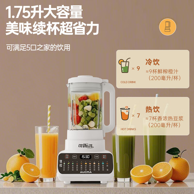 澳柯玛SZ8040M56豆浆机图片